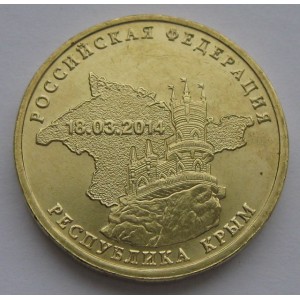 https://www.vrn-coins.ru/753-2067-thickbox/vhozhdenie-v-sostav-rossiyskoy-federacii-respubliki-krym.jpg