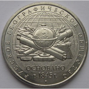 https://www.vrn-coins.ru/901-3583-thickbox/5-rubley-170-letie-russkogo-geograficheskogo-obshestva.jpg