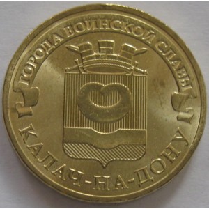 https://www.vrn-coins.ru/915-3771-thickbox/10-rubley-gvs-kalach-na-donu.jpg