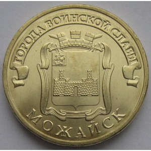 https://www.vrn-coins.ru/939-3984-thickbox/10-rubley-gvs-mozhaysk.jpg