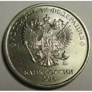 https://www.vrn-coins.ru/943-4071-thickbox/2-rublya-mmd-2016-goda.jpg