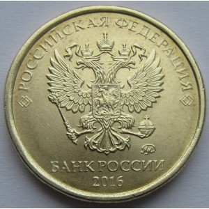 https://www.vrn-coins.ru/945-4196-thickbox/10-rubley-mmd-2016-goda.jpg