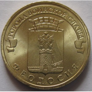 https://www.vrn-coins.ru/952-4438-thickbox/10-rubley-gvs-feodosiya.jpg
