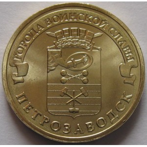 https://www.vrn-coins.ru/953-4440-thickbox/10-rubley-gvs-petrozavodsk.jpg