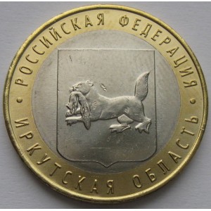 https://www.vrn-coins.ru/955-4482-thickbox/10-rubley-irkutskaya-oblast.jpg